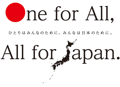 one for all, all for japan