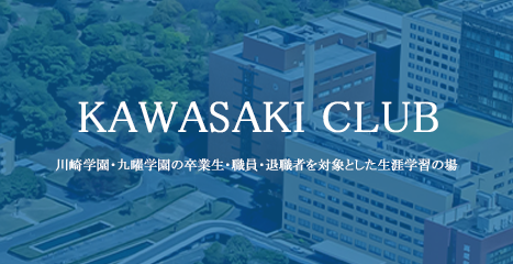 KAWASKI CLUB